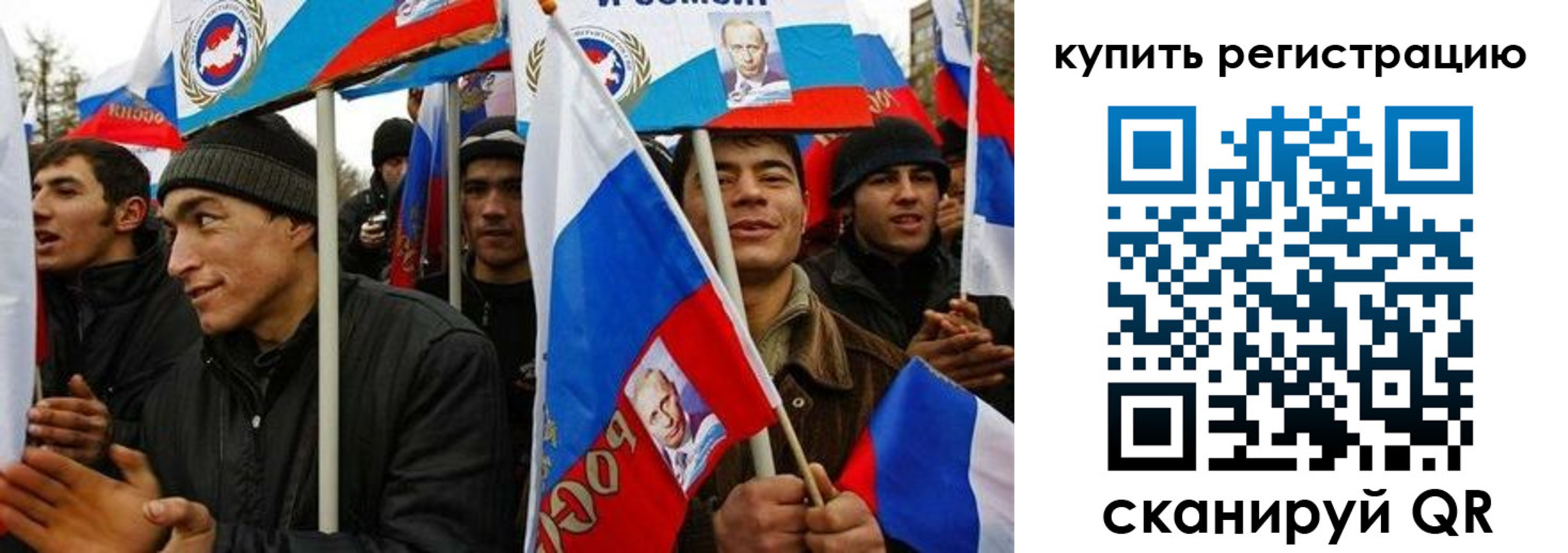 прописка штамп в Новошахтинске